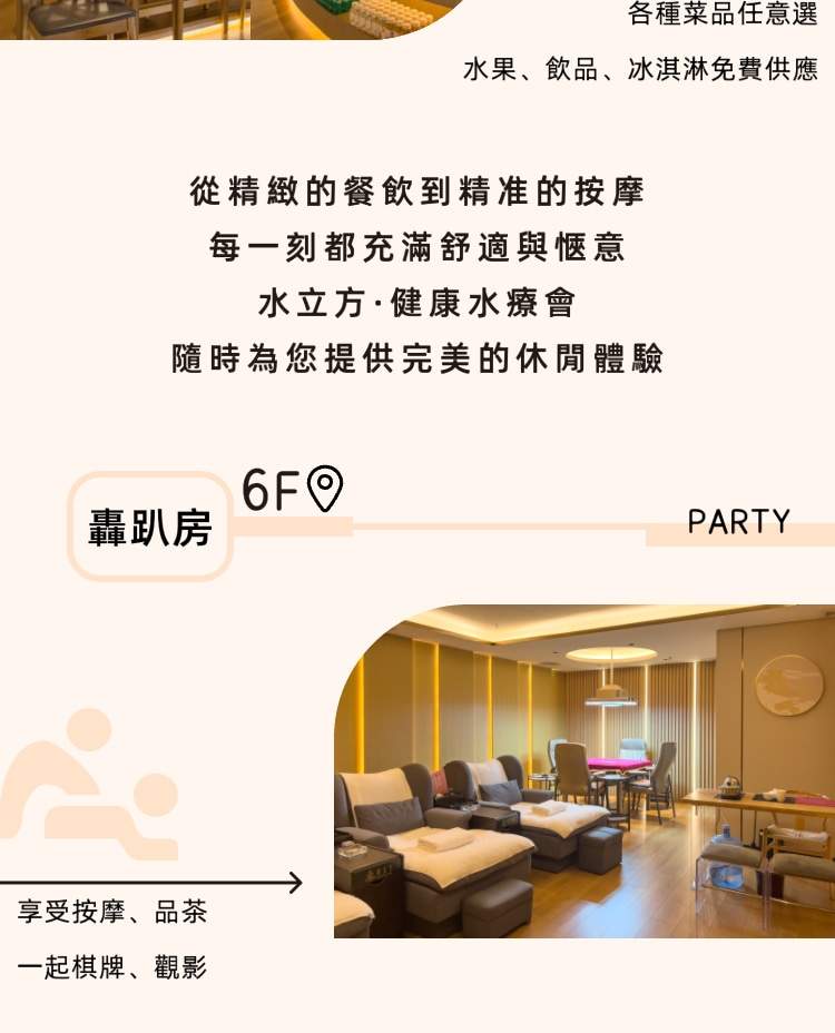 Watercube | สาขา Futian XinZhou